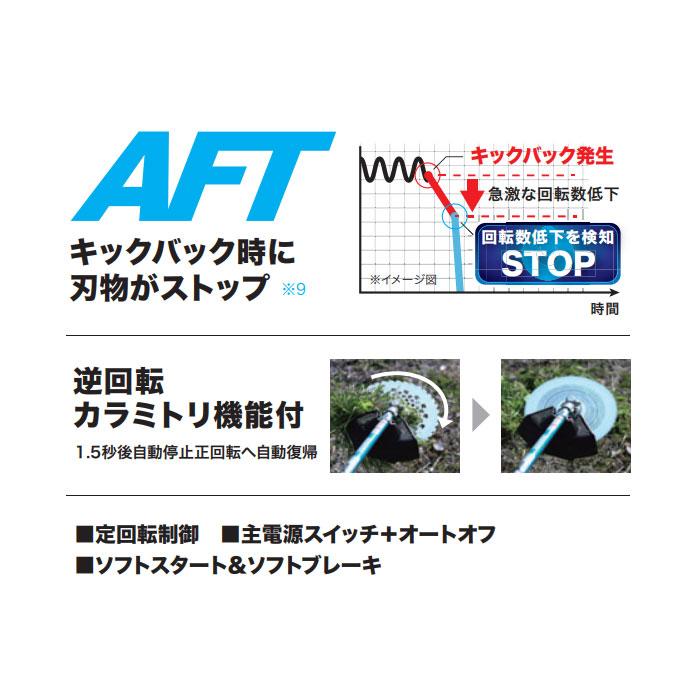 マキタ 40Vmax 充電式草刈機 MUR016GRM Uハンドル(左右非対称 マキタ 40Vmax 充電式草刈機 MUR016GRM Uハンドル(左右非対称
