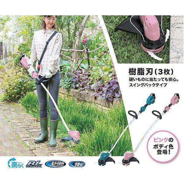 マキタ 充電式草刈機 MUR189DSF 樹脂刃 18V 3.0Ahバッテリ・充電 マキタ 充電式草刈機 MUR189DSF 樹脂刃 18V 3.0Ahバッテリ・充電