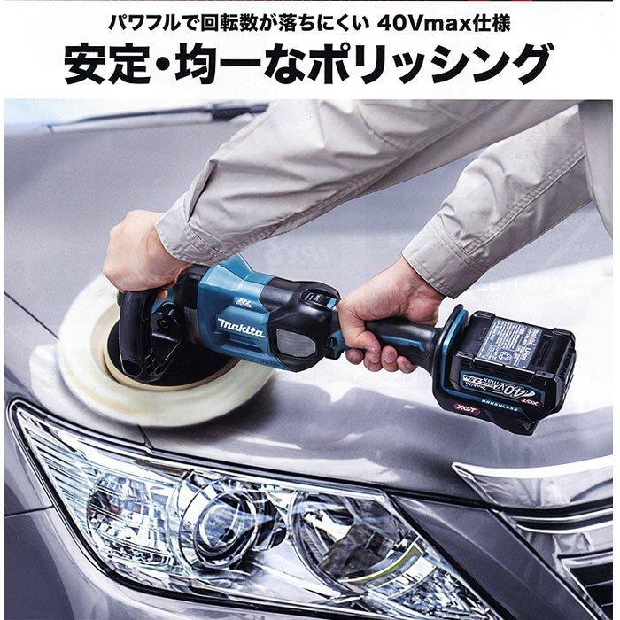 マキタ（makita） 40Vmax 充電式ポリッシャ PV001GRD 180mm 2.5Ah