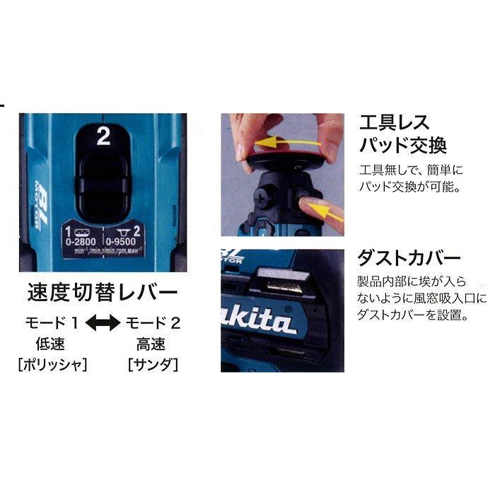 マキタ 18V 充電式サンダポリッシャ PV300DZ 本体のみ(バッテリ マキタ 18V 充電式サンダポリッシャ PV300DZ 本体のみ(バッテリ