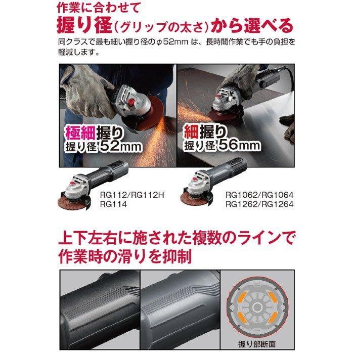KYOCERA（京セラ） ディスクグラインダー(脱着式コード) RG112H 低速型