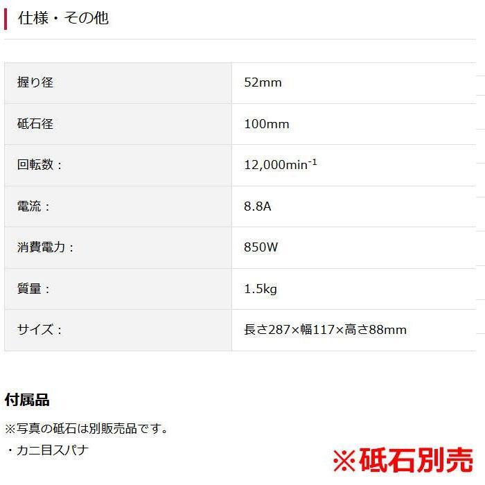 KYOCERA 京セラ ディスクグラインダー(コード脱着式) RG114 KYOCERA 京セラ ディスクグラインダー(コード脱着式) RG114