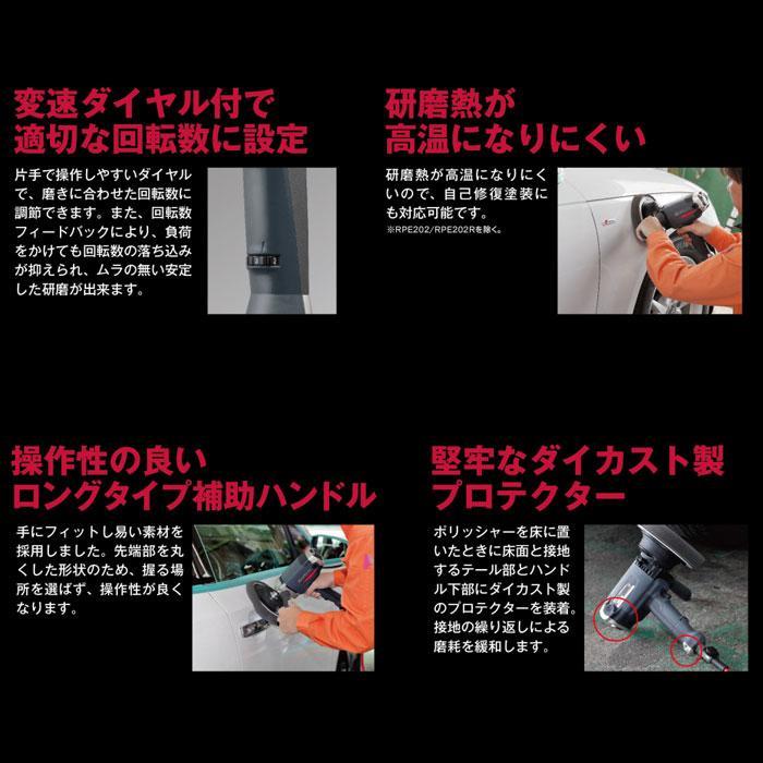 KYOCERA 京セラ ポリッシャー(コード脱着式) RPEG132 電子ギヤ KYOCERA 京セラ ポリッシャー(コード脱着式) RPEG132 電子ギヤ