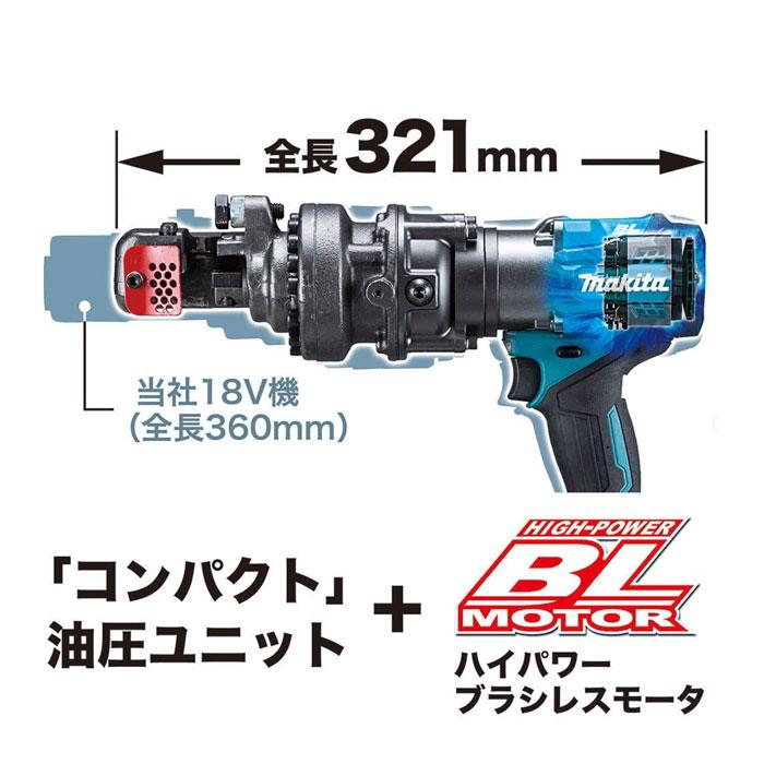 マキタ 40Vmax 充電式鉄筋カッタ SC001GZK 本体+ケースのみ マキタ 40Vmax 充電式鉄筋カッタ SC001GZK 本体+ケースのみ