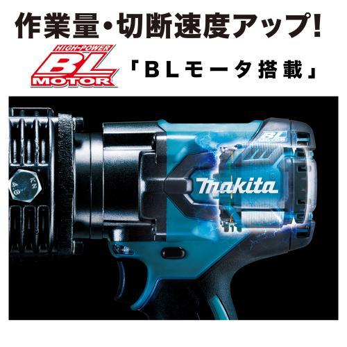 マキタ（makita） 18V 充電式鉄筋カッタ SC163DZK 本体＋ケースのみ