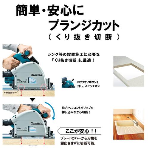 マキタ(Makita) 165ミリ充電式プランジマルノコ SP601DZ Amazon | マキタ(Makita) 165ミリ充電式プランジマルノコ 18V バッテリ