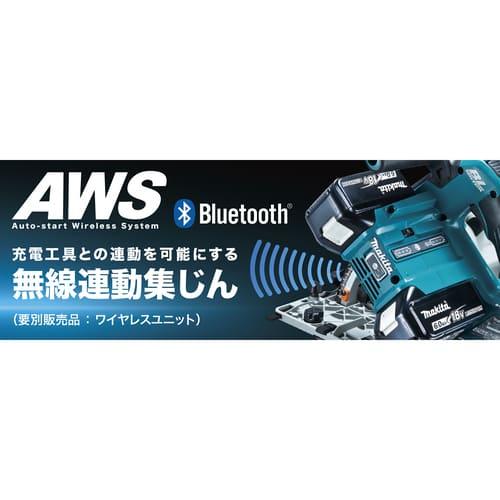 マキタ 36V 充電式プランジマルノコ SP601DZ 165mm 無線連動対応