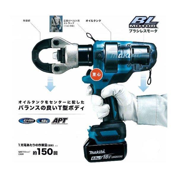マキタ 18V 充電式圧着機 TC300DRG 6.0Ahバッテリ・充電器 マキタ 18V 充電式圧着機 TC300DRG 6.0Ahバッテリ・充電器