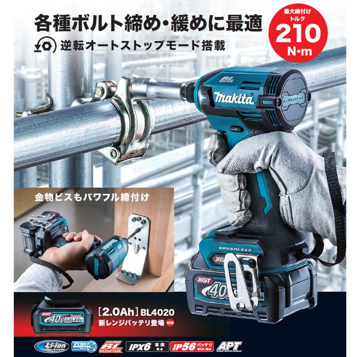 マキタ 40Vmax 充電式インパクトドライバ TD003GRAX 2.0Ah マキタ 40Vmax 充電式インパクトドライバ TD003GRAX 2.0Ah