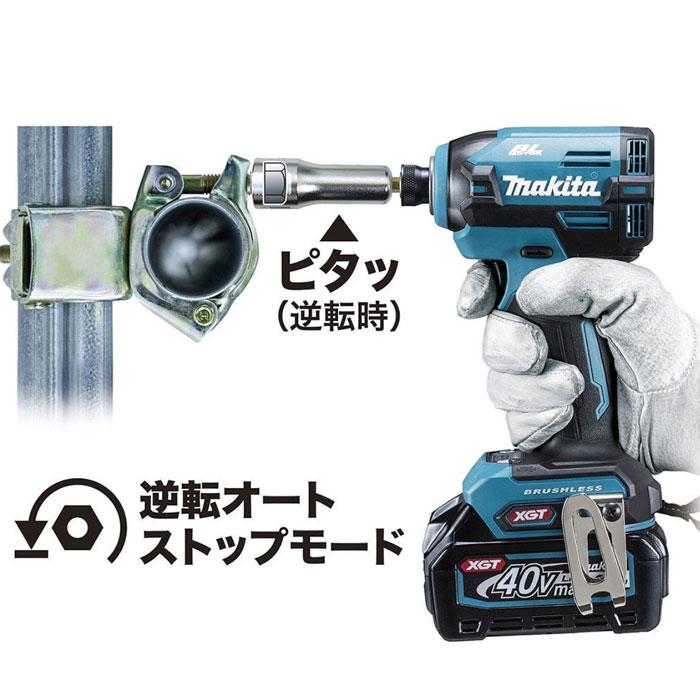 マキタ 40Vmax 充電式インパクトドライバ TD003GRAX 2.0Ah マキタ 40Vmax 充電式インパクトドライバ TD003GRAX 2.0Ah