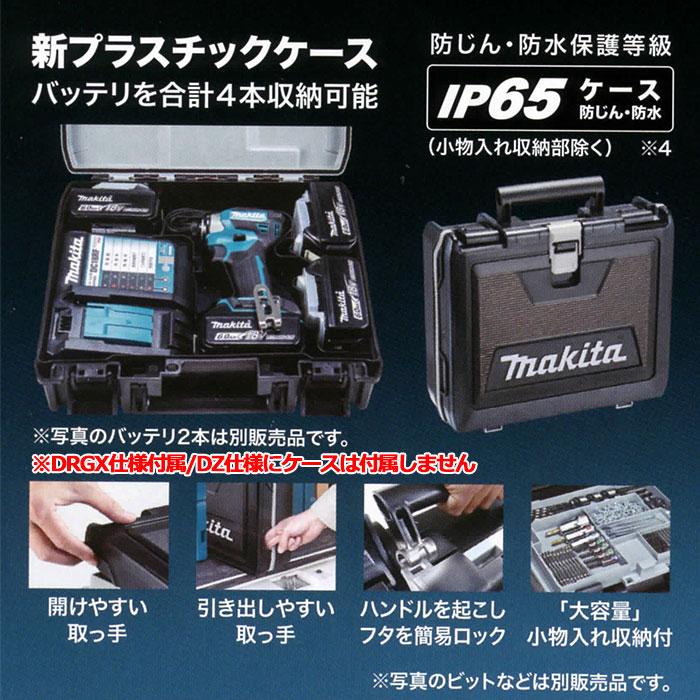 マキタ 18V 充電式インパクトドライバ TD173DRGXO オリーブ 6.0 マキタ 18V 充電式インパクトドライバ TD173DRGXO オリーブ 6.0