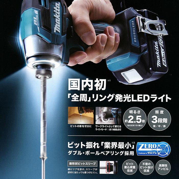 マキタ 18V 充電式インパクトドライバ TD173DX 青 6.0Ahバッテリ2個・ケース付/※充電器不付｜ytc-global｜05