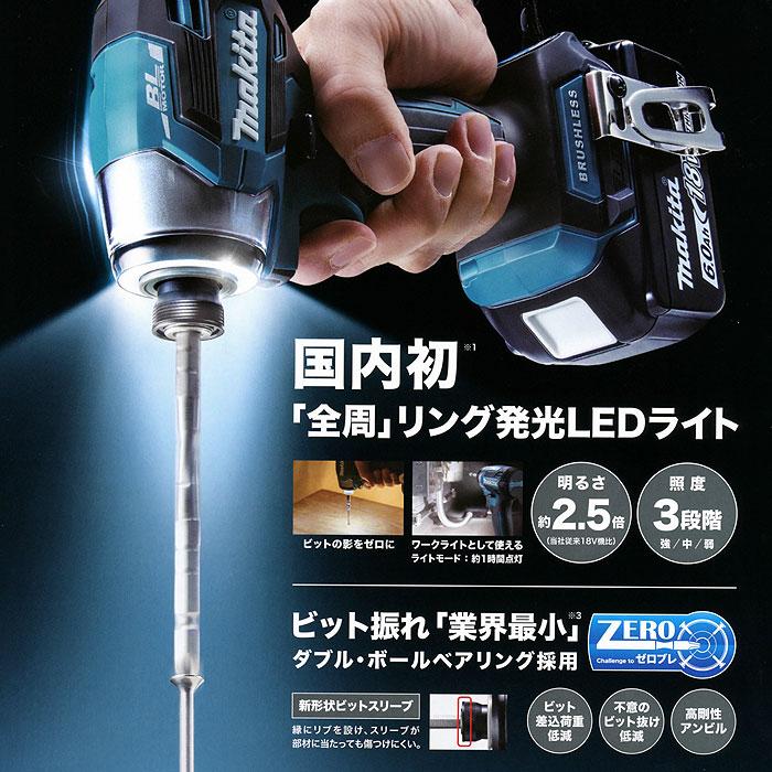 マキタ 18V 充電式インパクトドライバ TD173DZ 青 本体のみ マキタ 18V 充電式インパクトドライバ TD173DZ 青 本体のみ