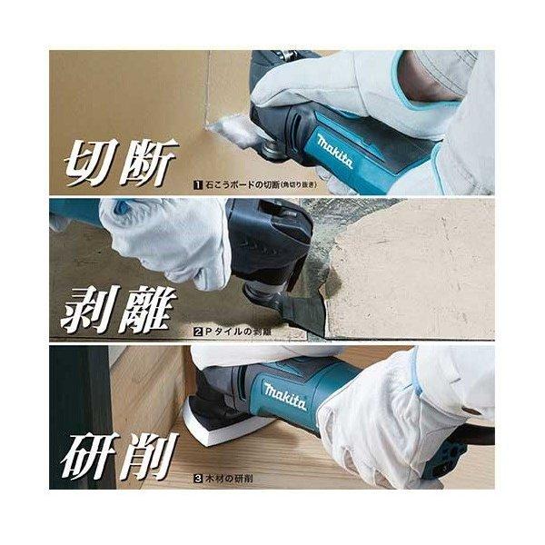 マキタ 18V 充電式マルチツール TM51DZ 本体のみ(バッテリ・充電 マキタ 18V 充電式マルチツール TM51DZ 本体のみ(バッテリ・充電
