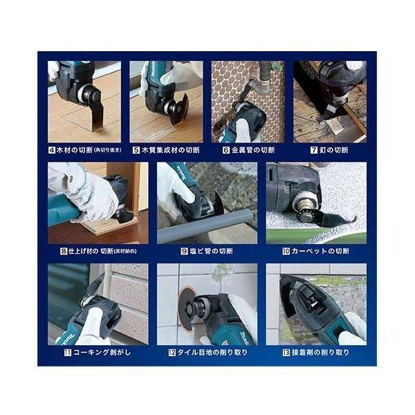 マキタ 18V 充電式マルチツール TM51DZ 本体のみ(バッテリ・充電 マキタ 18V 充電式マルチツール TM51DZ 本体のみ(バッテリ・充電
