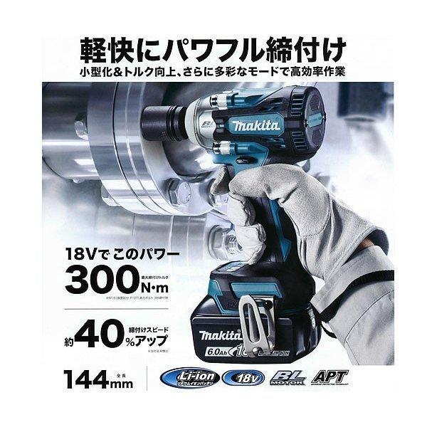 マキタ（makita） 18V 充電式インパクトレンチ TW300DRGX 6.0Ah