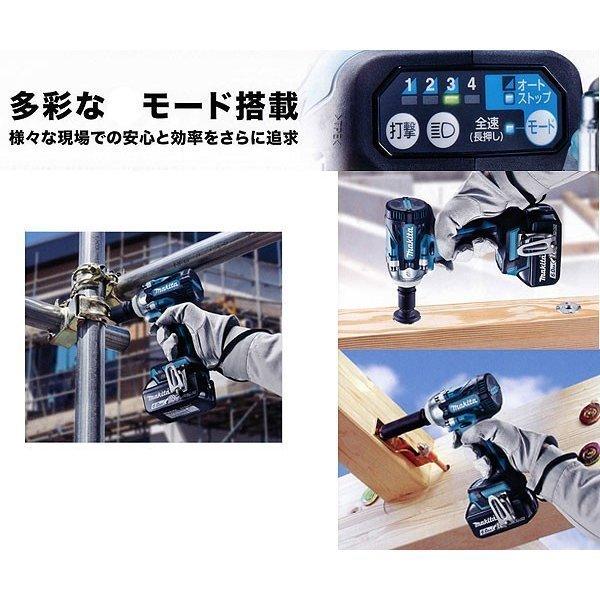 マキタ（makita） 18V 充電式インパクトレンチ TW300DZ 本体のみ 