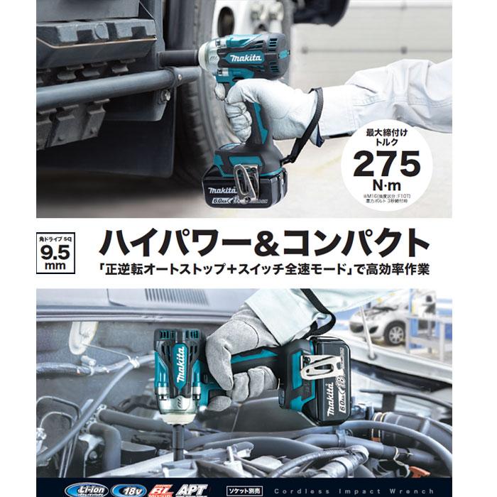 マキタ 18V 充電式インパクトレンチ TW302DZ 本体のみ(バッテリ マキタ 18V 充電式インパクトレンチ TW302DZ 本体のみ(バッテリ