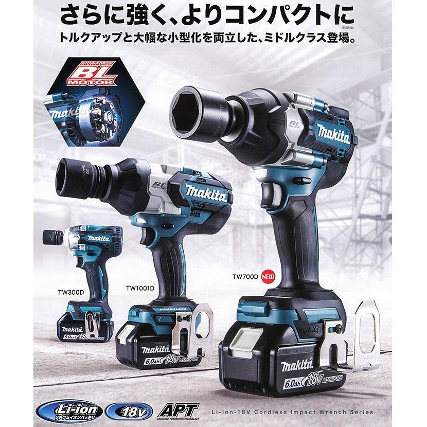 マキタ 18V 充電式インパクトレンチ TW700DZ 本体のみ(バッテリ マキタ 18V 充電式インパクトレンチ TW700DZ 本体のみ(バッテリ