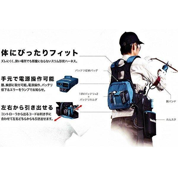 マキタ 36V 充電式せん定ハサミ UP362DPG2 高トルク 18V+18V=36V 6.0Ahバッテリ2個・充電器・ハーネス一式付の画像