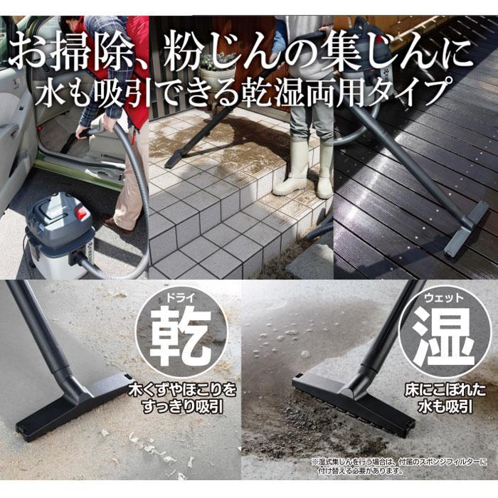 KYOCERA 京セラパワー 集じん機 VC-1100(683411A) 乾湿両用 乾燥 KYOCERA 京セラパワー 集じん機 VC-1100(683411A) 乾湿両用 乾燥