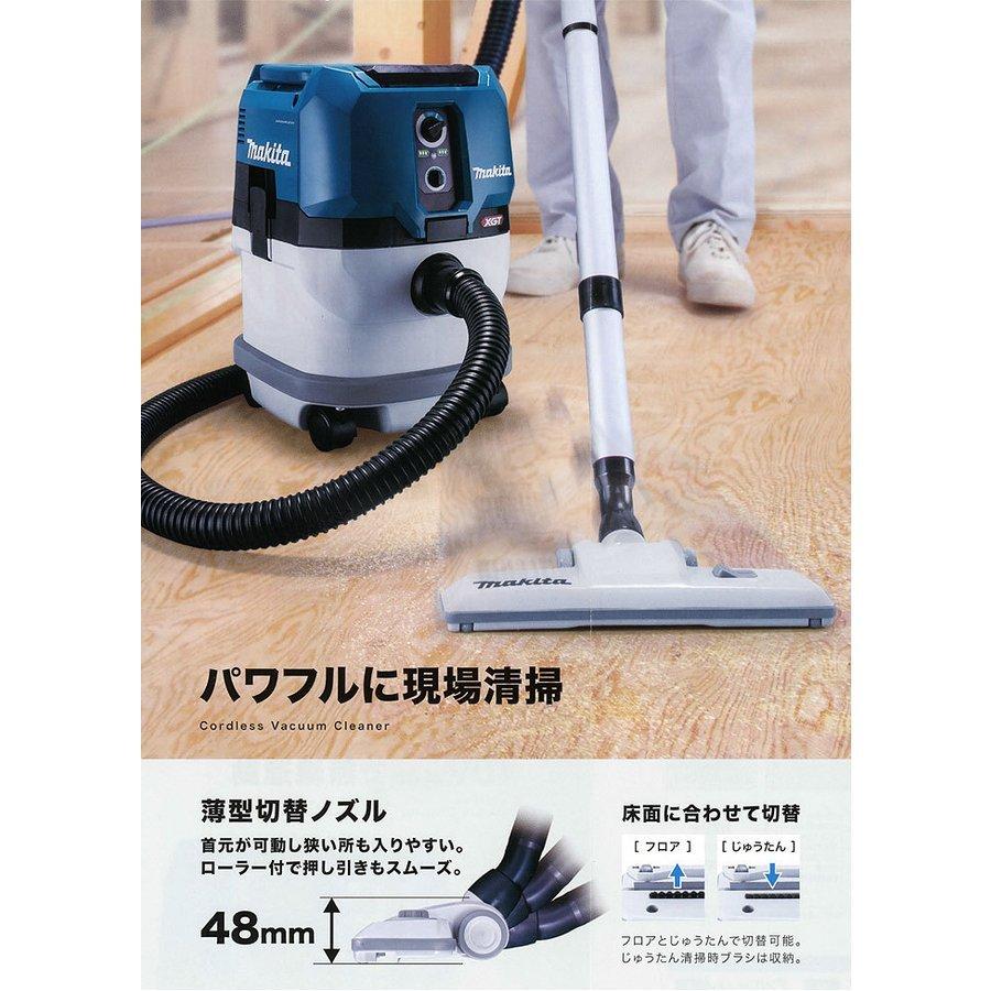 マキタ（makita） 40Vmax 充電式集じん機 VC001GZ 乾湿両用 集じん容量