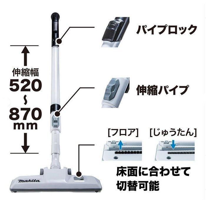 マキタ（makita） 40Vmax 充電式ドライクリーナ VC005GZ 乾式専用 集