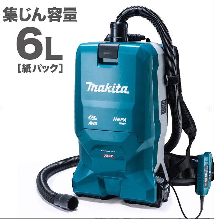 マキタ 40V 充電式背負集じん機 VC012GZ 無線連動対応 本体のみ マキタ 40V 充電式背負集じん機 VC012GZ 無線連動対応 本体のみ