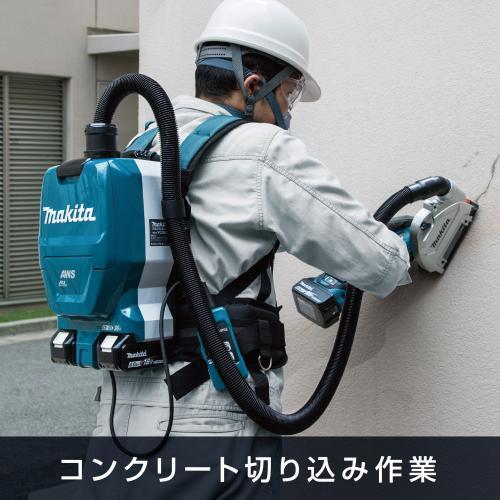 マキタ 36V 充電式背負い集じん機 VC265DZ 無線連動対応 2L 本体