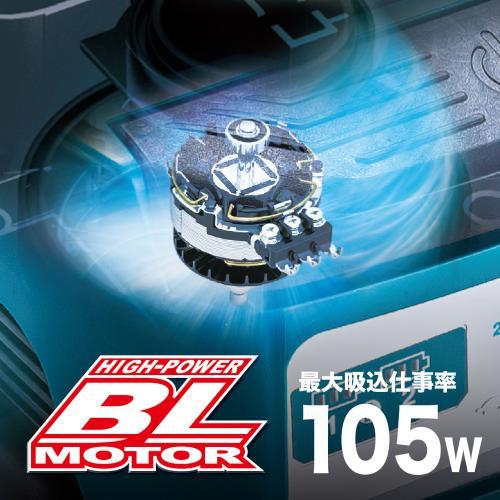 マキタ（makita） 36V 充電式集じん機 VC865DZ 乾湿両用 8L/吸水6L