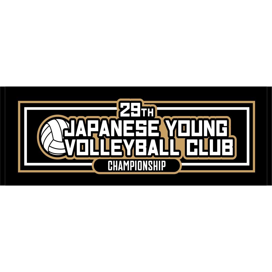 【2026年9月上旬〜中旬お届け予定】大会記念スポーツタオル |  | 01