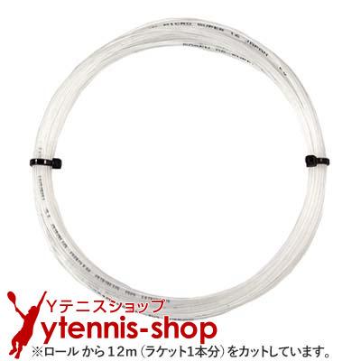 【12mカット品】ゴーセン(GOSEN) オージーシープ ミクロスーパー(OG Sheep micro Super) ホワイト ノンパッケージ [M便 1/10]｜ytennis-shop