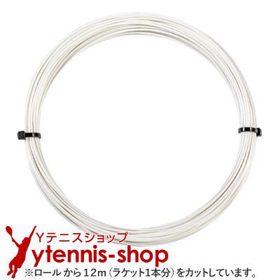 12mカット品】テクニファイバー(Tecnifiber) レーザーコード(Razor 