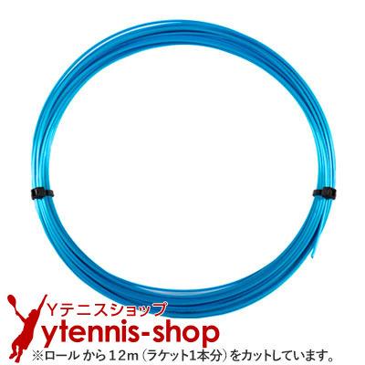 【12mカット品】ヘッド(HEAD) リンクス(LYNX) ブルー ノンパッケージ [M便 1/10]｜ytennis-shop