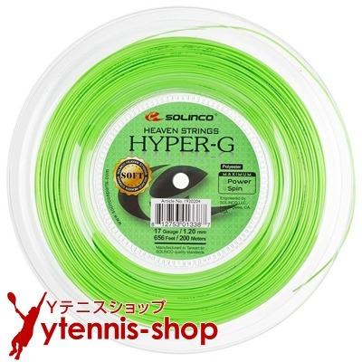 ソリンコ Solinco ハイパーg ソフト Hyper G Soft グリーン 1 30mm 1 25mm 1 mm 1 15mm 0m Yテニスショップ 通販 Yahoo ショッピング