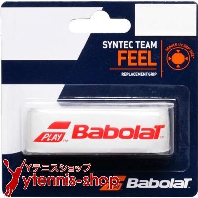 流行バボラ(BabolaT) シンテックチーム ホワイト レッド リプレイスメントグリップテープ [M便 4]