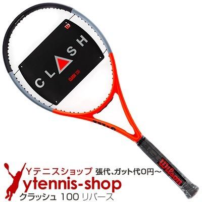 Wilson（ウイルソン） 2021年 クラッシュ 100 リバース (295g) 16x19