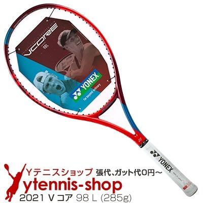 YONEX（ヨネックス） 2021年 Vコア 98L 16x19 (285g) 06VC98LYX (VCORE