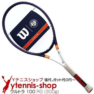 Wilson（ウイルソン） 2021年 ウルトラ 100 RG (300g) V3.0 16x19