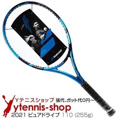 バボラ ピュアドライブ テニスラケット 2021年モデル ピュアドライブ2021モデル | テニスラケット