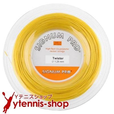シグナムプロ(SIGNUM PRO) ツイスター(TWISTER) イエロー 200mロール