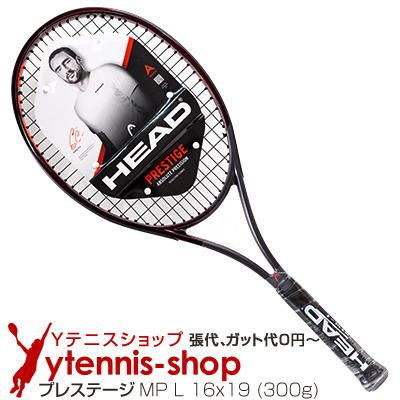 ヘッド(Head) 2021年モデル プレステージMP L 16x19 (300g) 236131 