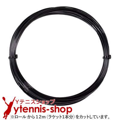 【12mカット品】ダンロップ(DUNLOP) エクスプロッシブ スピード(EXPLOSIVE SPEED) ブラック ノンパッケージ [M便 1/10]｜ytennis-shop