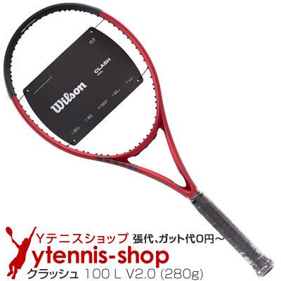 Wilson（ウイルソン） 2022年 クラッシュ 100 L(CLASH 100 L) レッド