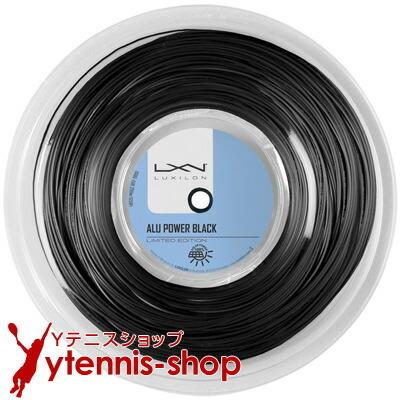 ルキシロン(LUXILON) アルパワー(ALU POWER) ブラック 200mロール