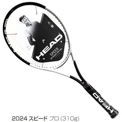HEAD（ヘッド） 2024年モデル スピード プロ(SPEED PRO) 18x20 (310g