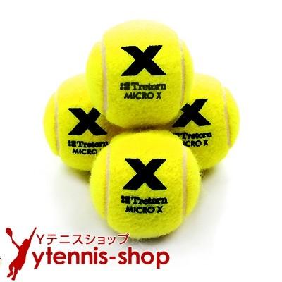 最安値挑戦中 ネコポス不可 トレトン Tretorn マイクロエックス Micro X ノンプレッシャー テニスボール 4個セット イエロー イエロー 2572 Yテニスショップ 通販 Yahoo ショッピング