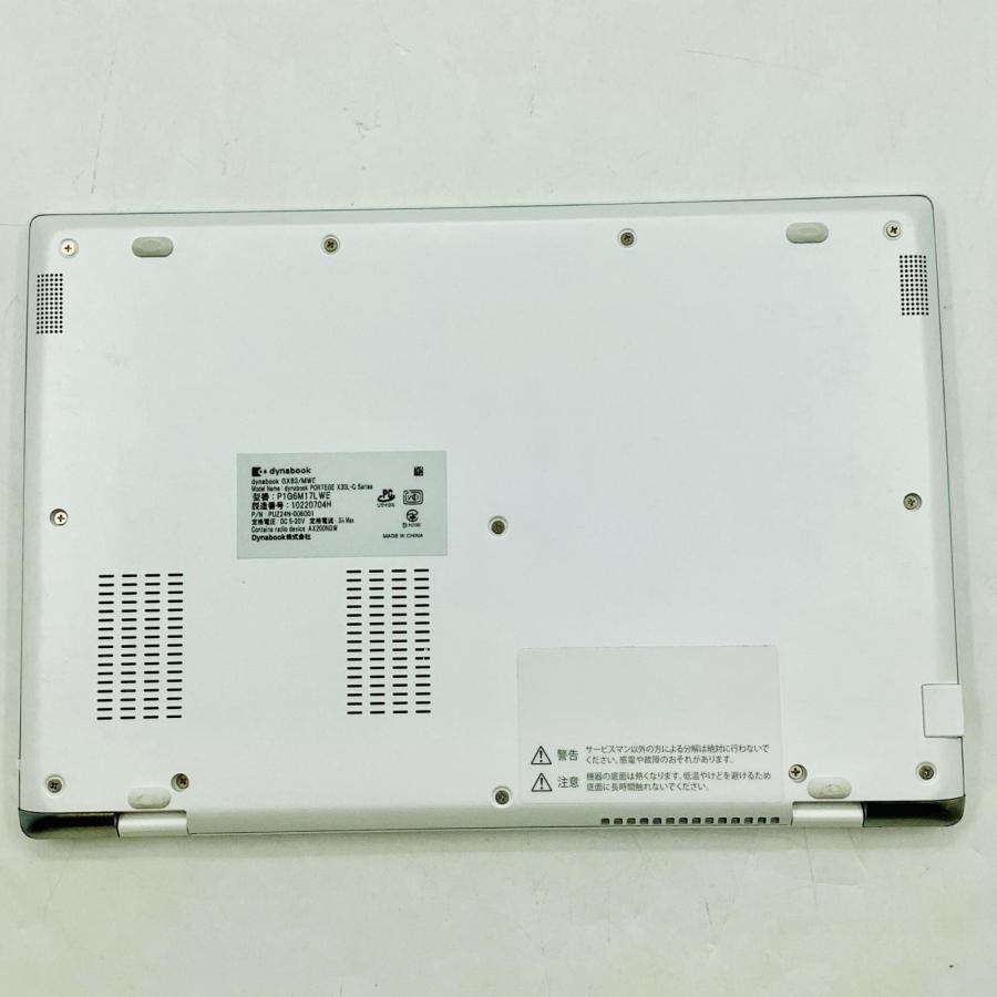 最速発送】TOSHIBA dynabook GX83/MWE /i5-10210U /8GB /256GB