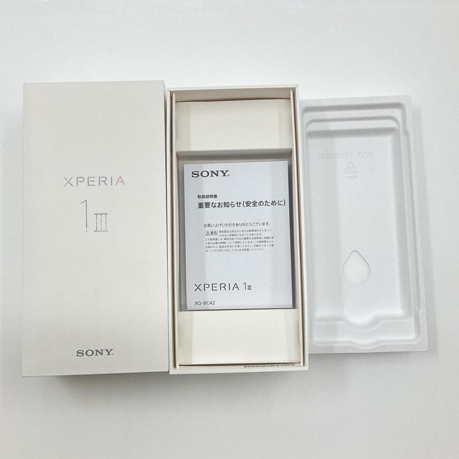 全額返金保証】【最速発送】Sony Xperia 1 III 512GB black SIM 全額返金保証】【最速発送】Sony Xperia 1 III 512GB black SIM