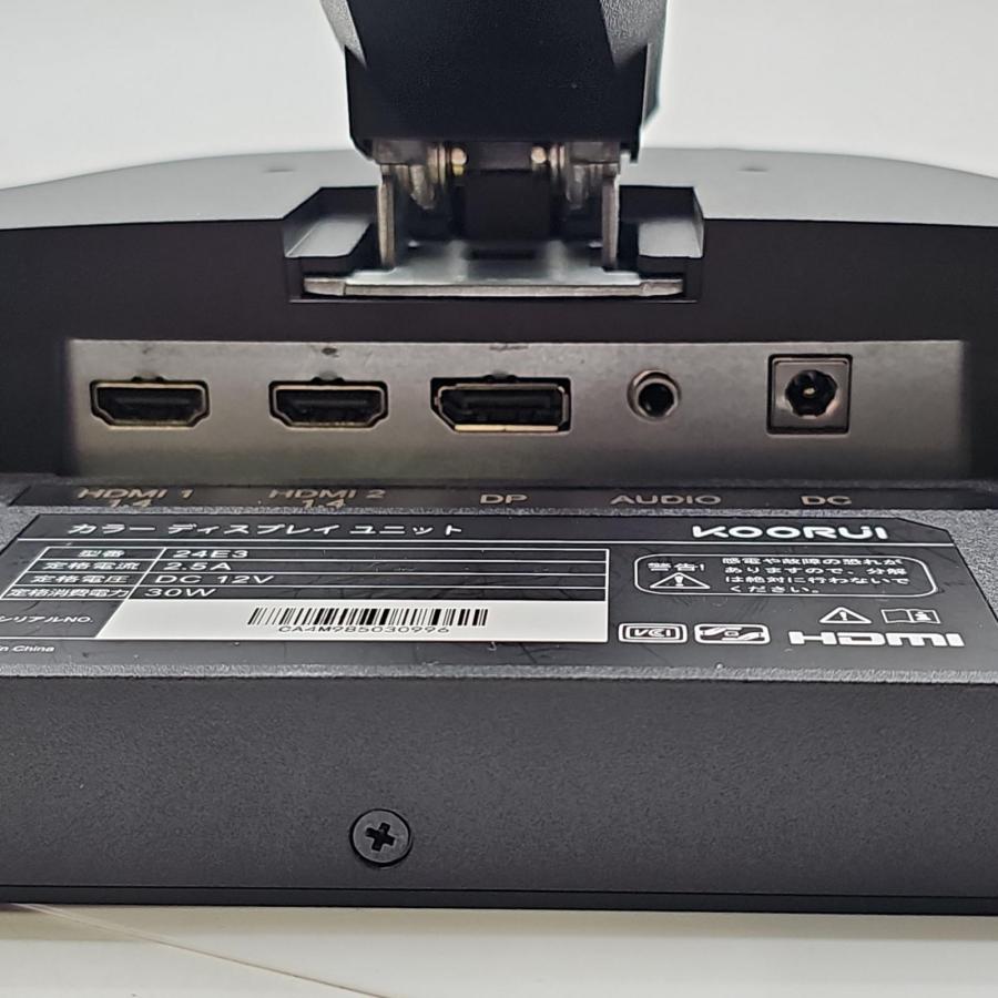 全額返金保証】【最速発送】KOORUI ゲーミングモニター IPS